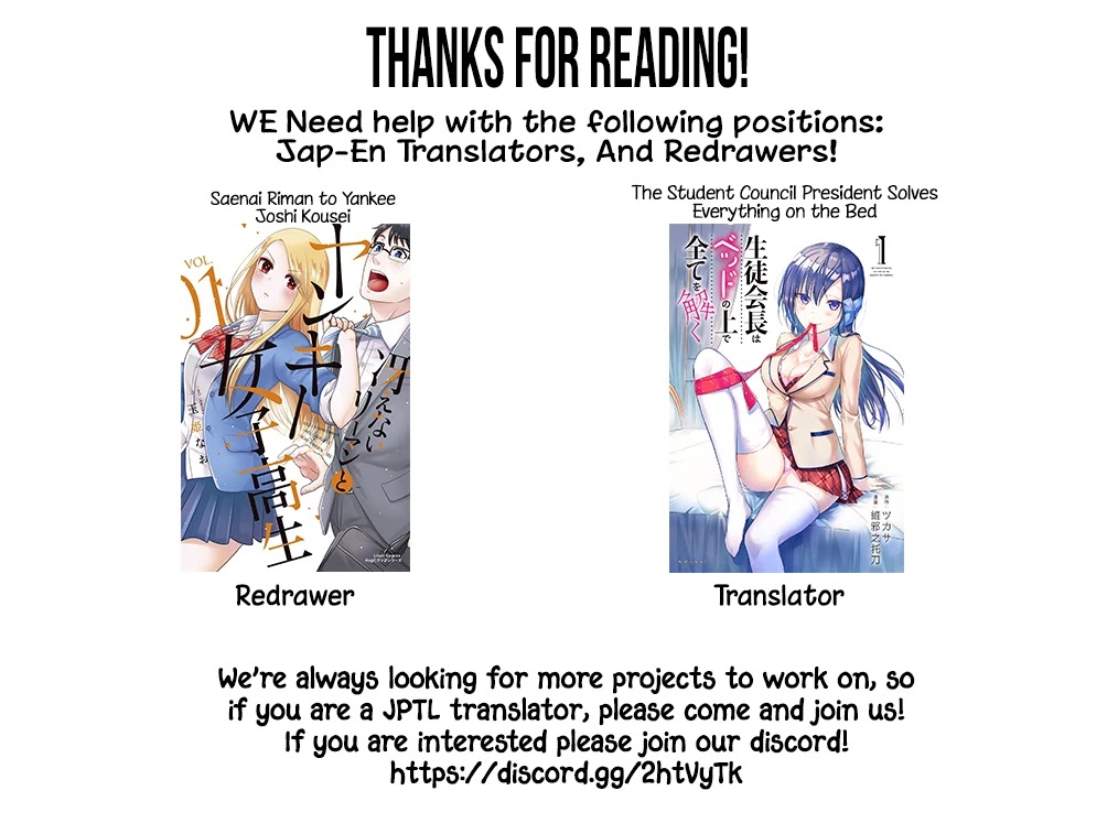 Danberu nan kiro moteru? chapter 92 page 17