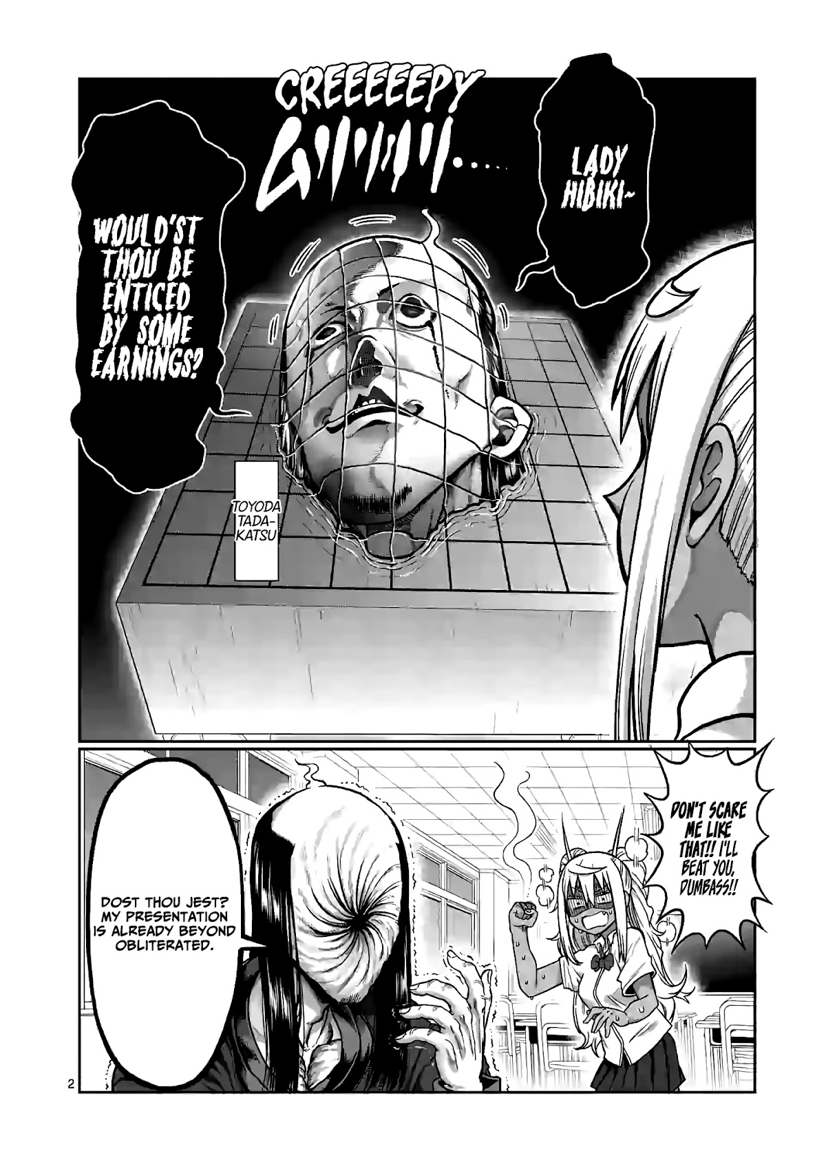 Danberu nan kiro moteru? chapter 92 page 3