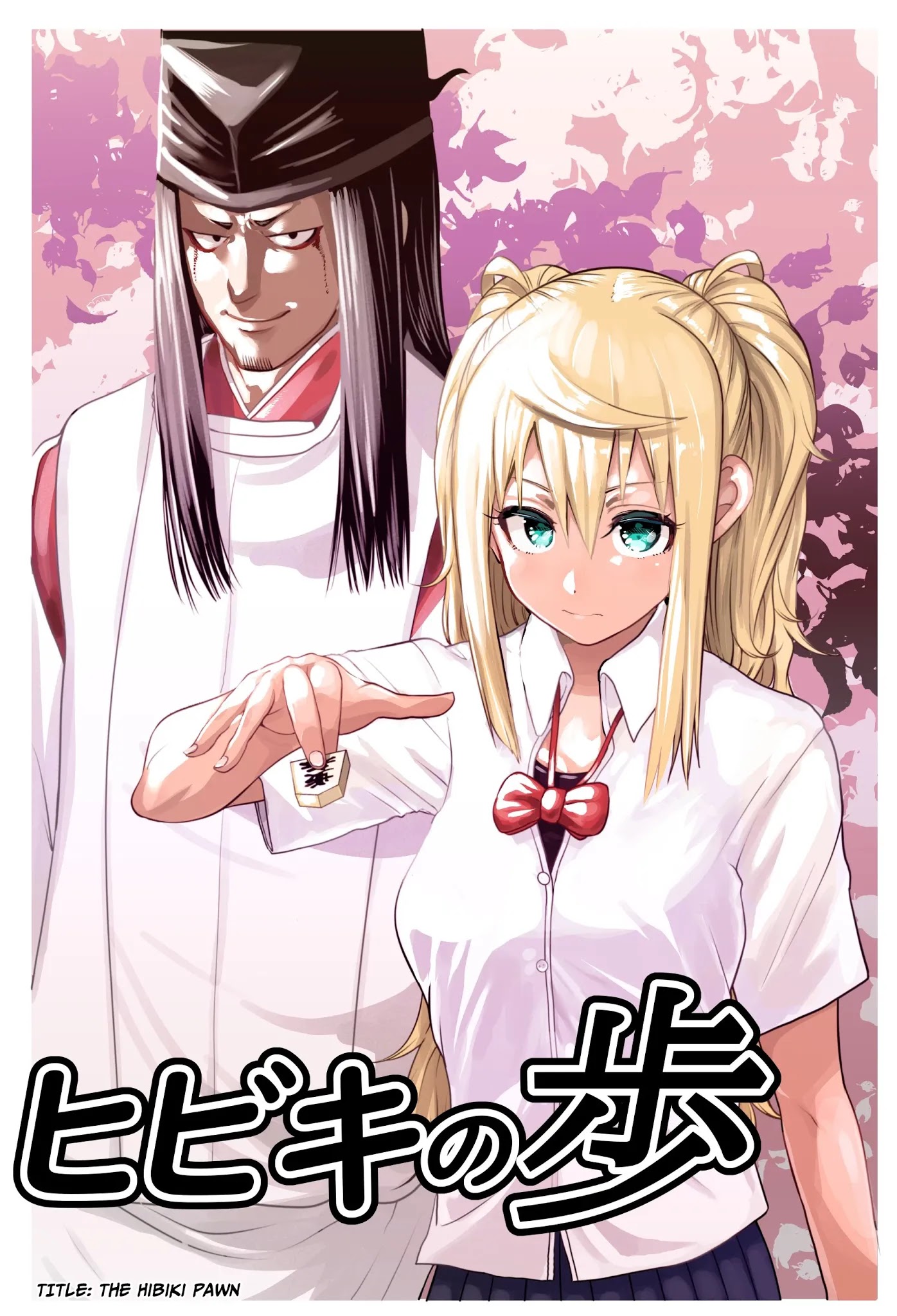Danberu nan kiro moteru? chapter 92 page 4