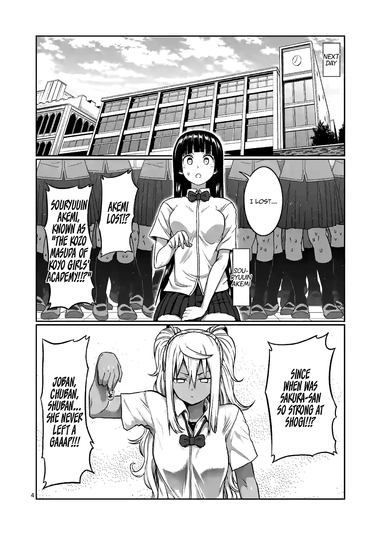 Danberu nan kiro moteru? chapter 92 page 5