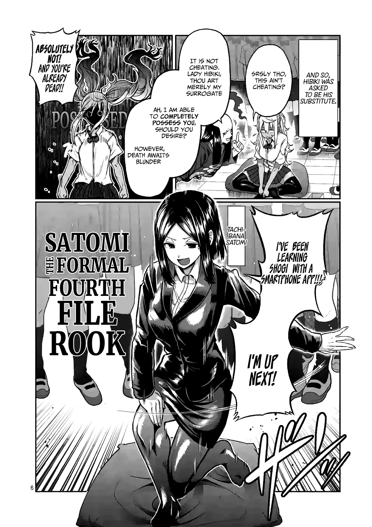 Danberu nan kiro moteru? chapter 92 page 7