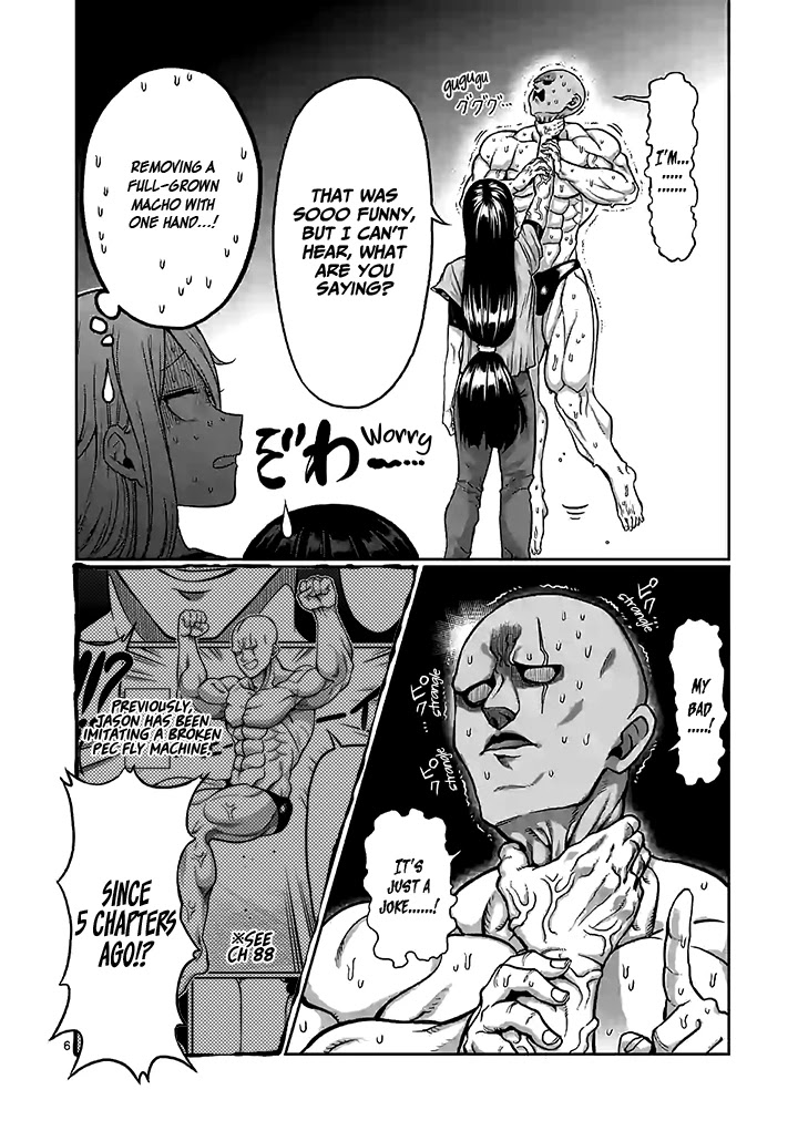 Danberu nan kiro moteru? chapter 93 page 7