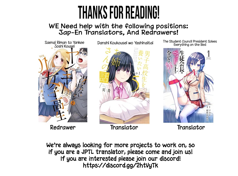 Danberu nan kiro moteru? chapter 94 page 17