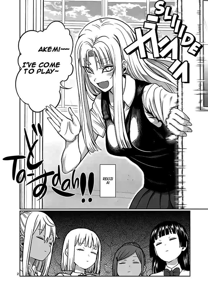 Danberu nan kiro moteru? chapter 94 page 3
