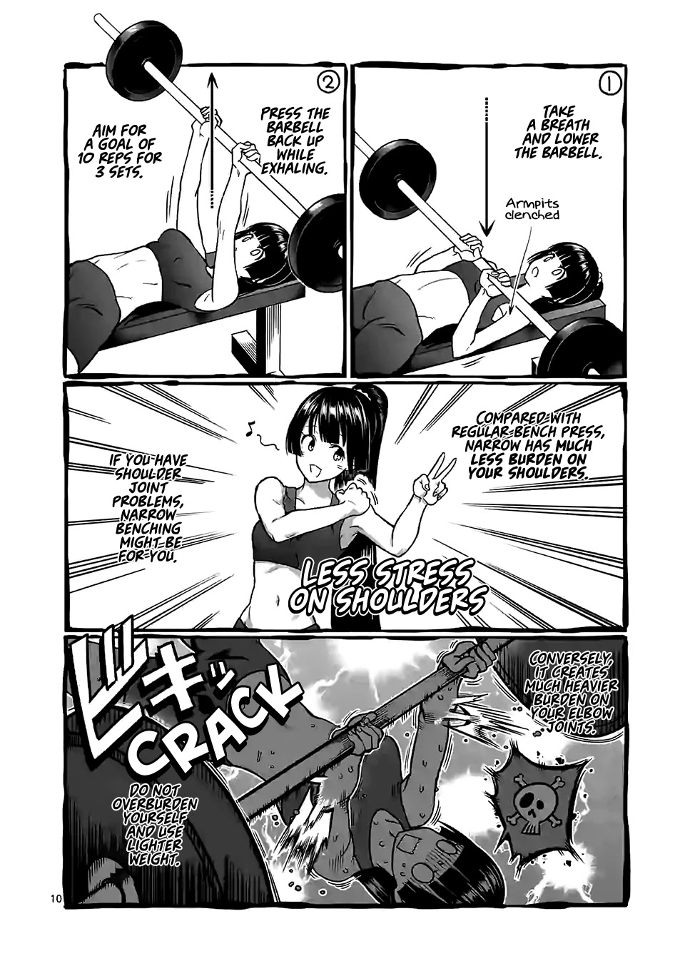 Danberu nan kiro moteru? chapter 96 page 11