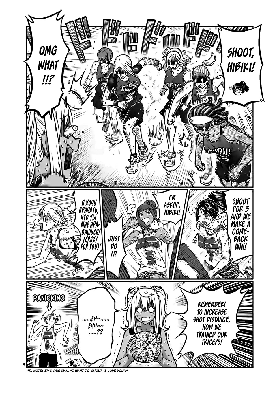 Danberu nan kiro moteru? chapter 96 page 9