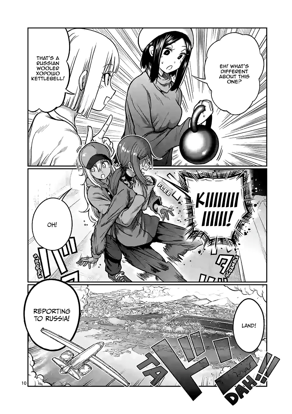 Danberu nan kiro moteru? chapter 97 page 11