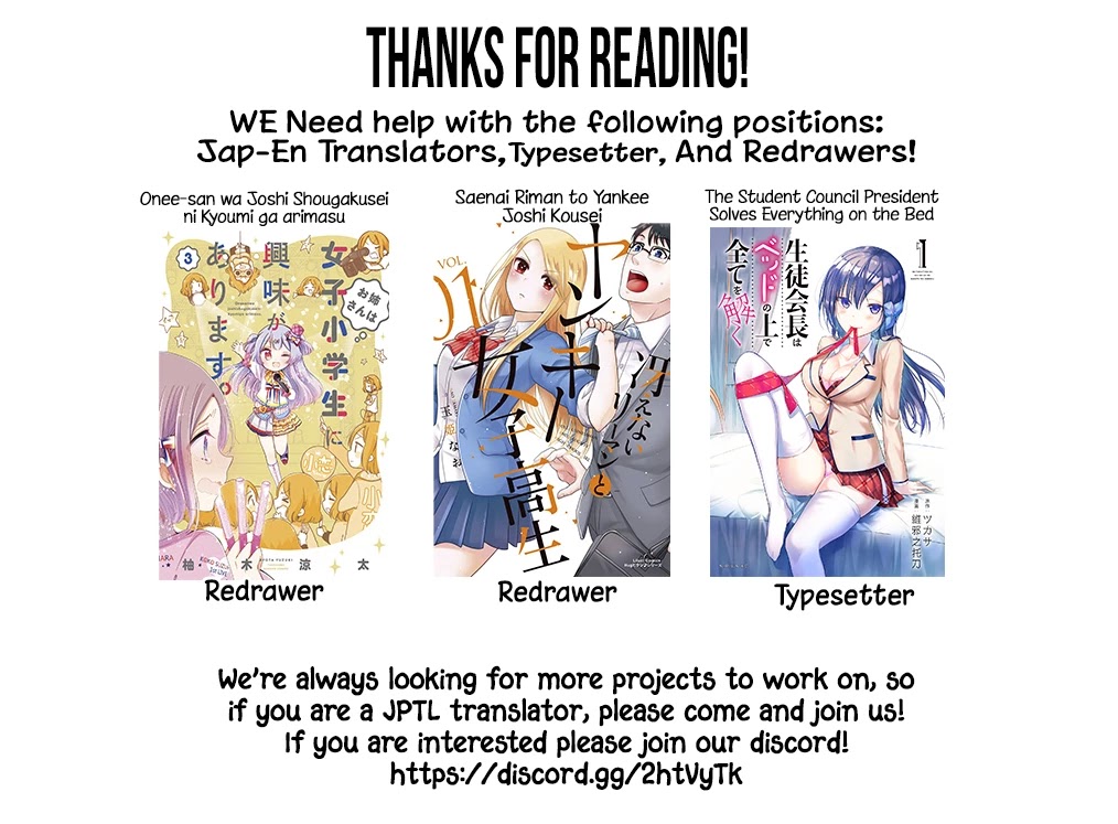 Danberu nan kiro moteru? chapter 97 page 17