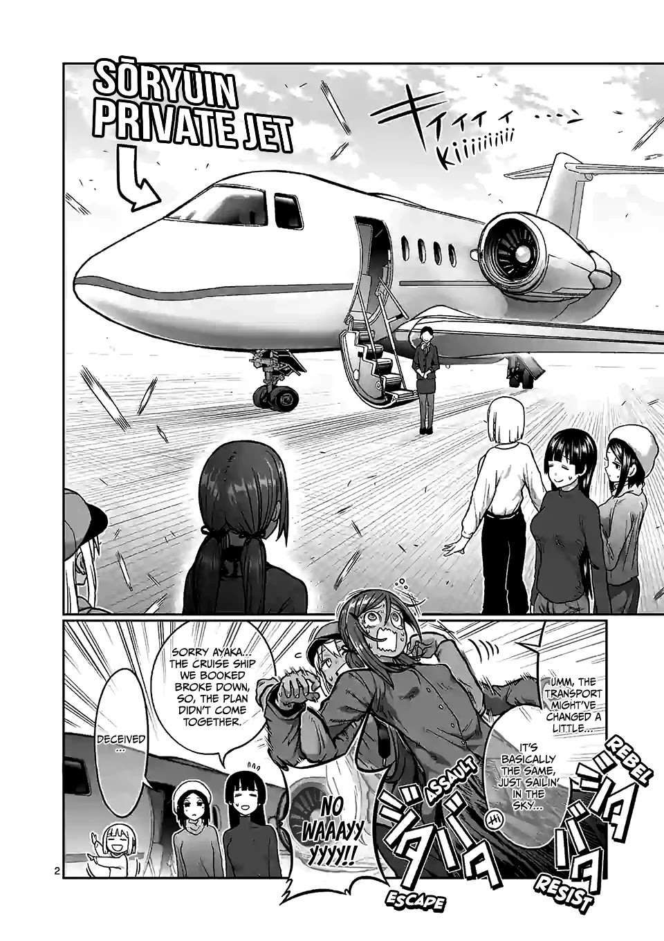 Danberu nan kiro moteru? chapter 97 page 3