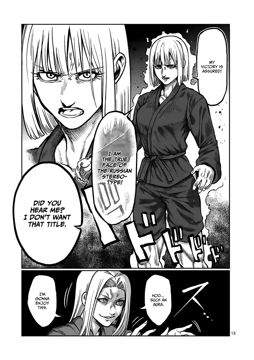 Danberu nan kiro moteru? chapter 98 page 14