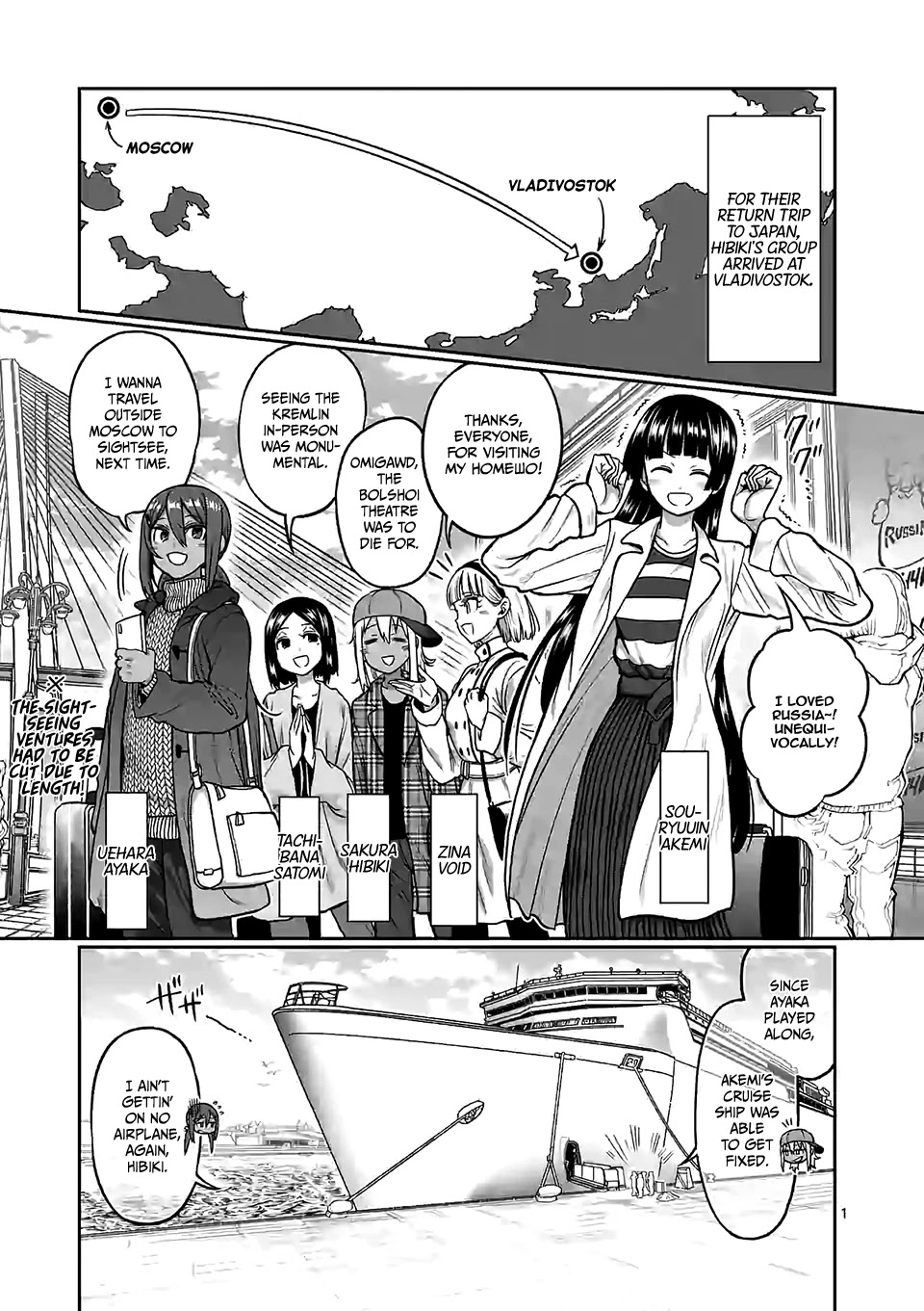 Danberu nan kiro moteru? chapter 99 page 2