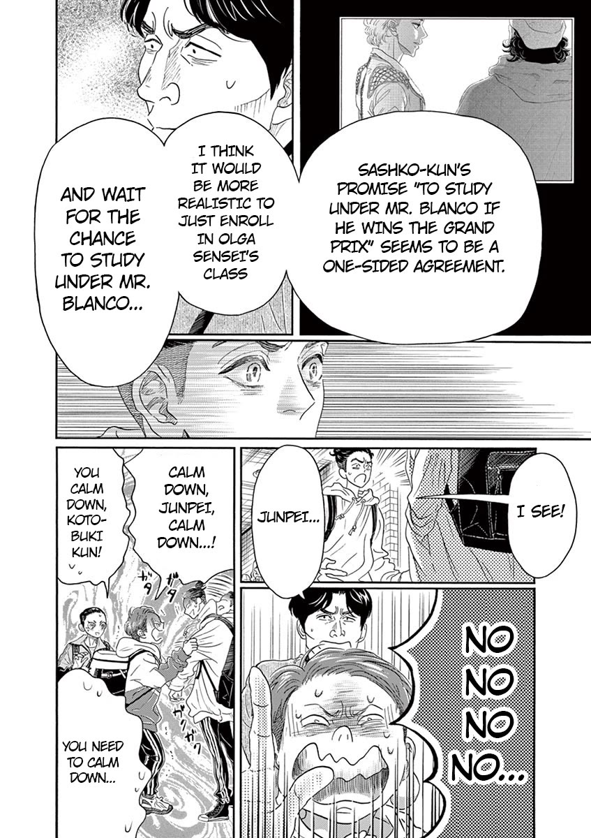 Dance Dance Danseur chapter 148 page 12