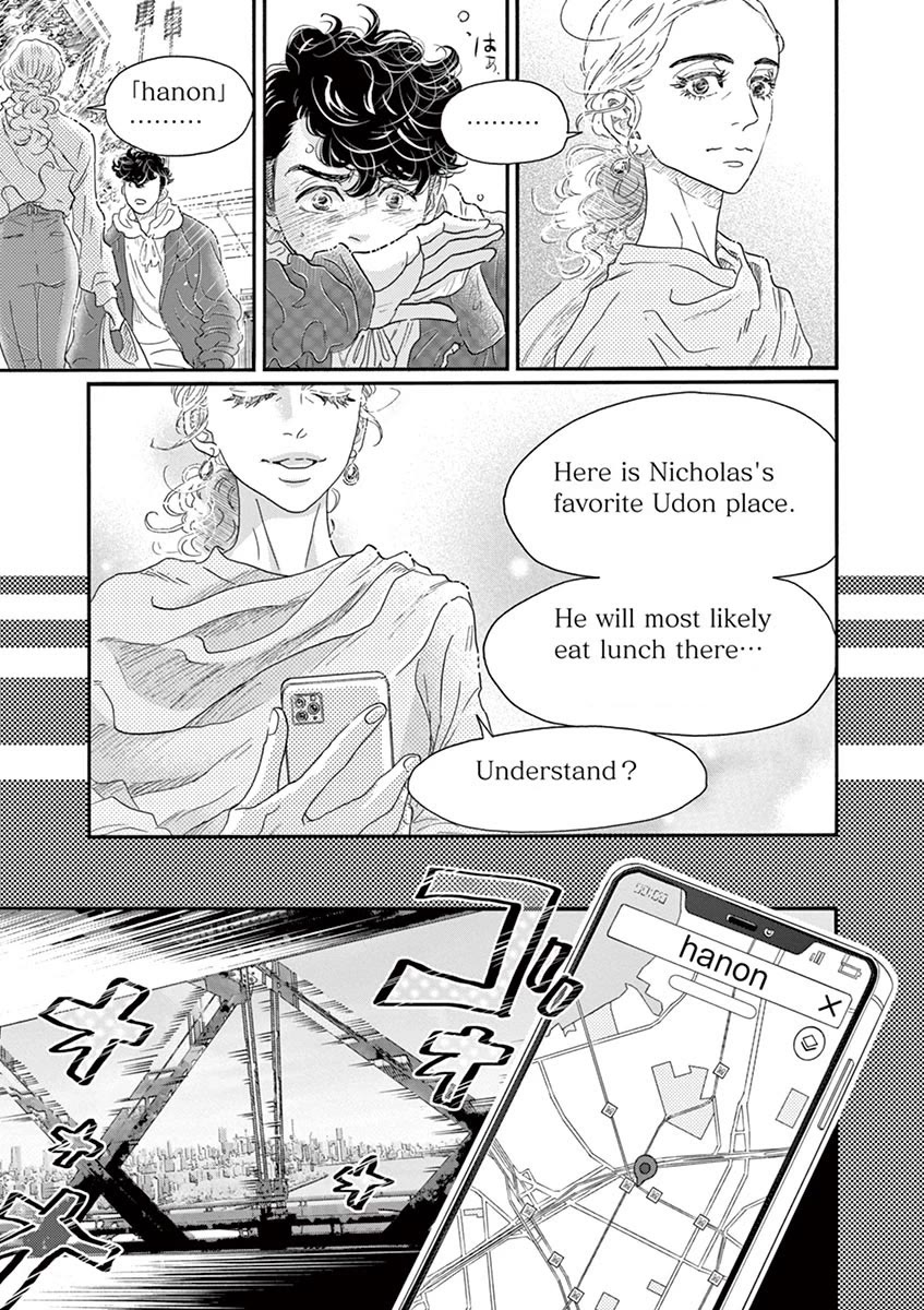 Dance Dance Danseur chapter 149 page 7