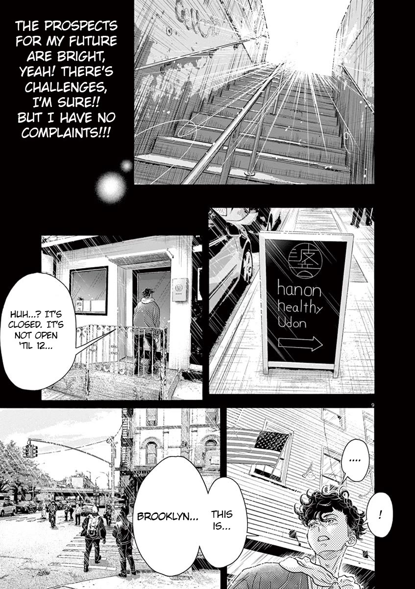 Dance Dance Danseur chapter 149 page 9