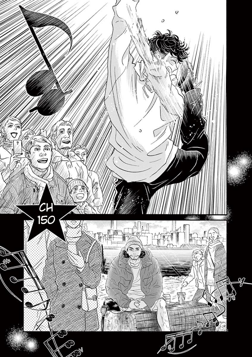 Dance Dance Danseur chapter 150 page 2