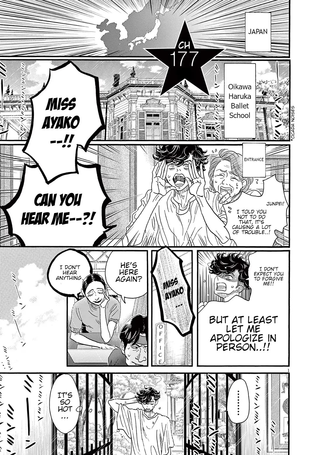 Dance Dance Danseur chapter 177 page 1