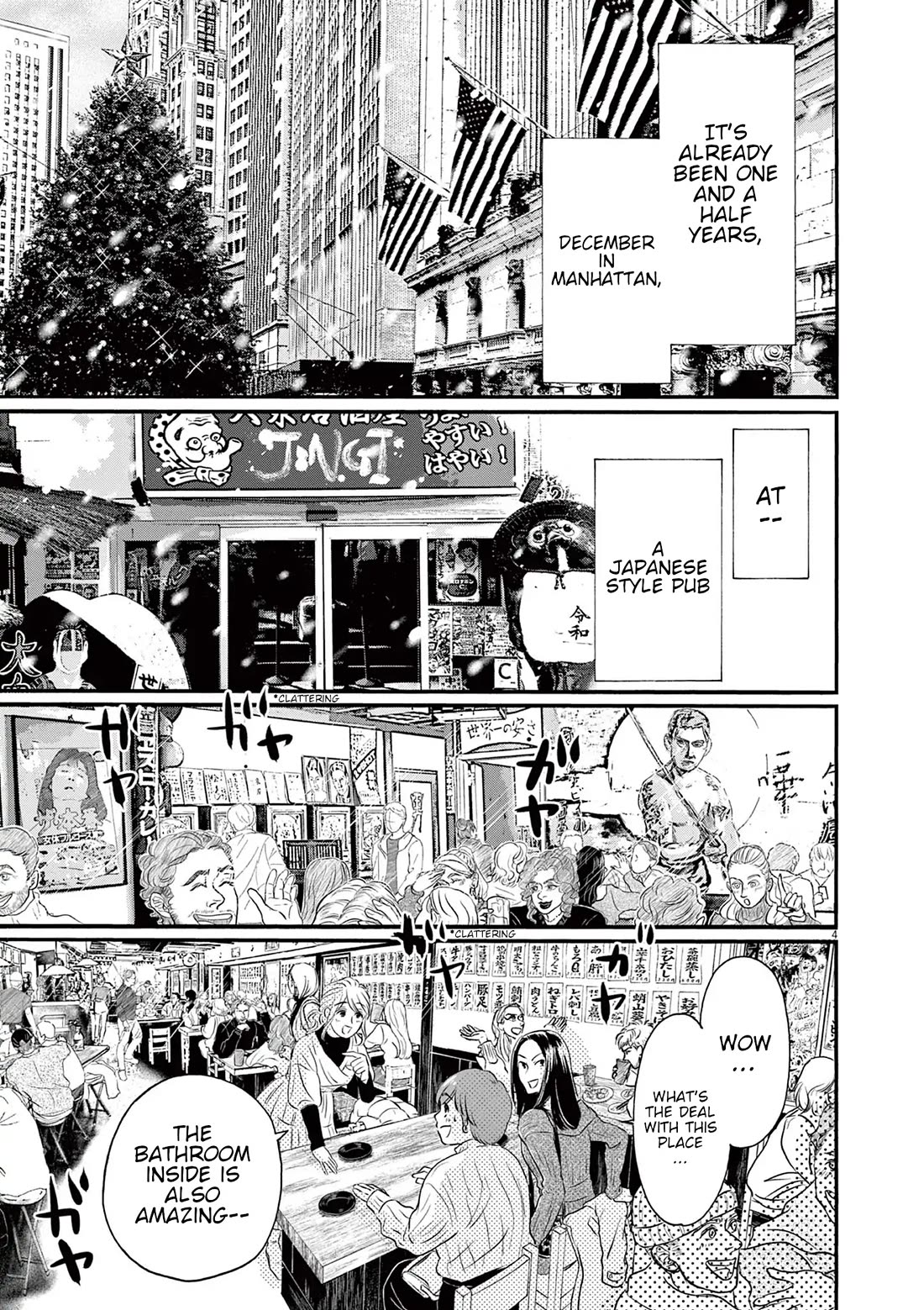 Dance Dance Danseur chapter 178 page 3