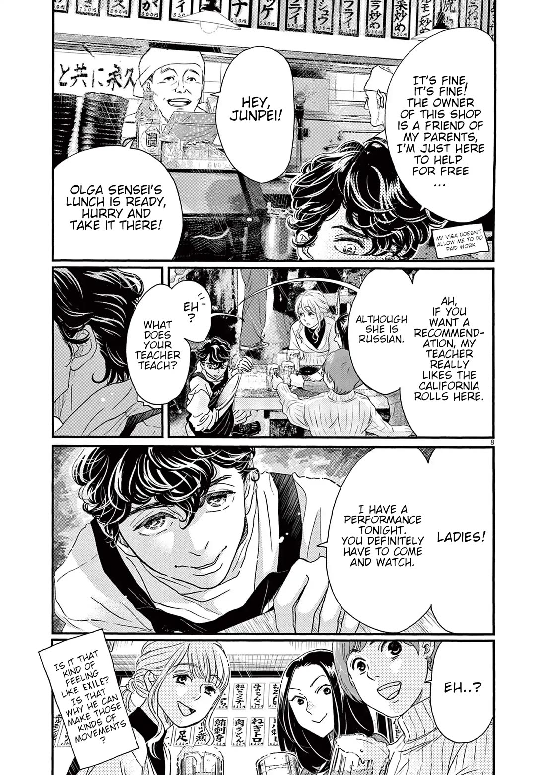 Dance Dance Danseur chapter 178 page 6