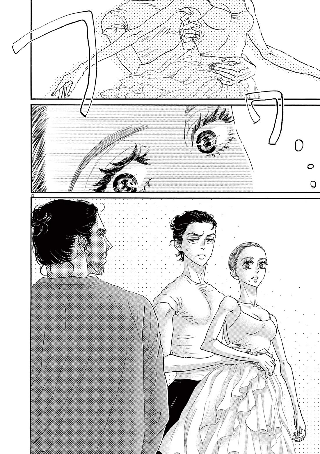 Dance Dance Danseur chapter 203 page 20