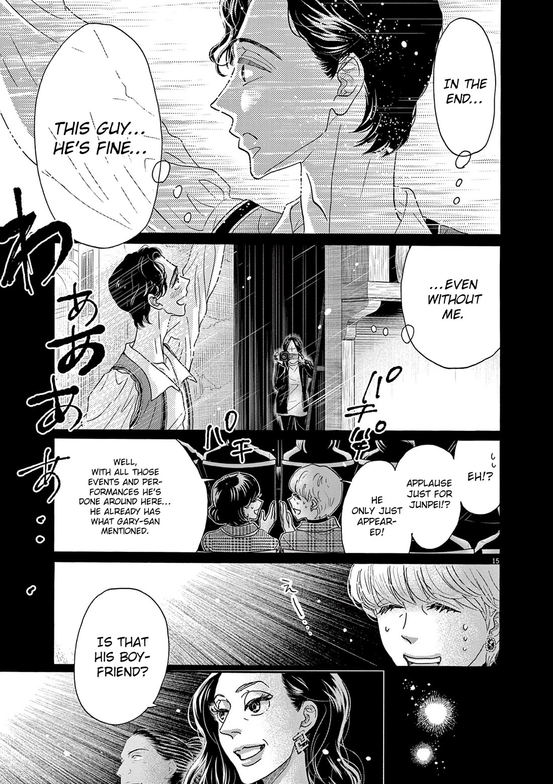 Dance Dance Danseur chapter 206 page 15