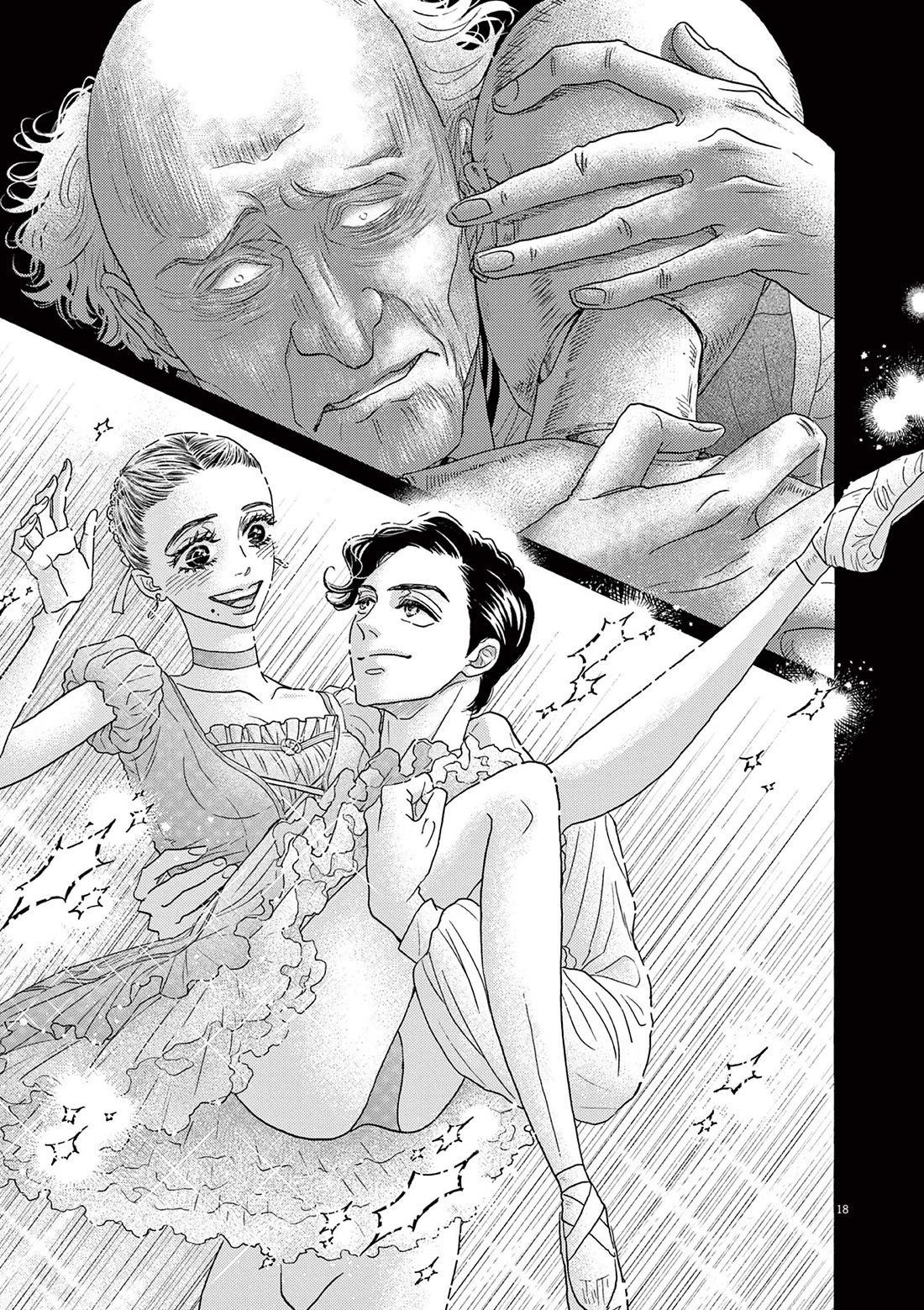 Dance Dance Danseur chapter 207 page 17