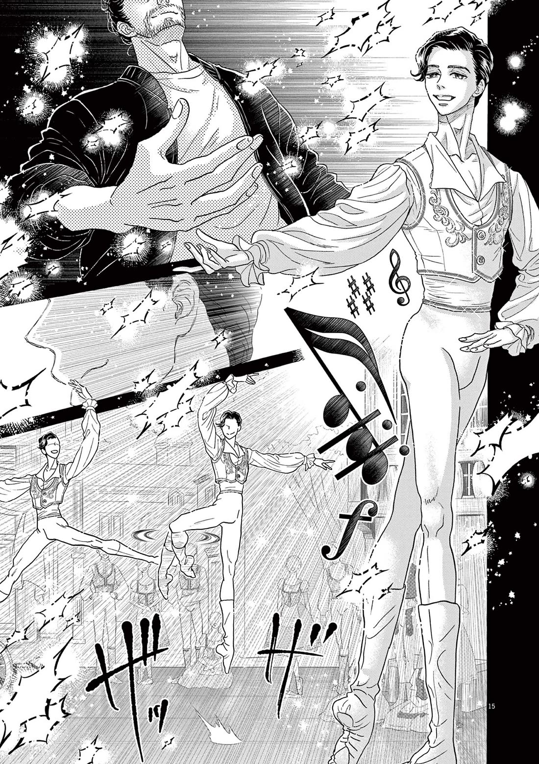 Dance Dance Danseur chapter 208 page 15