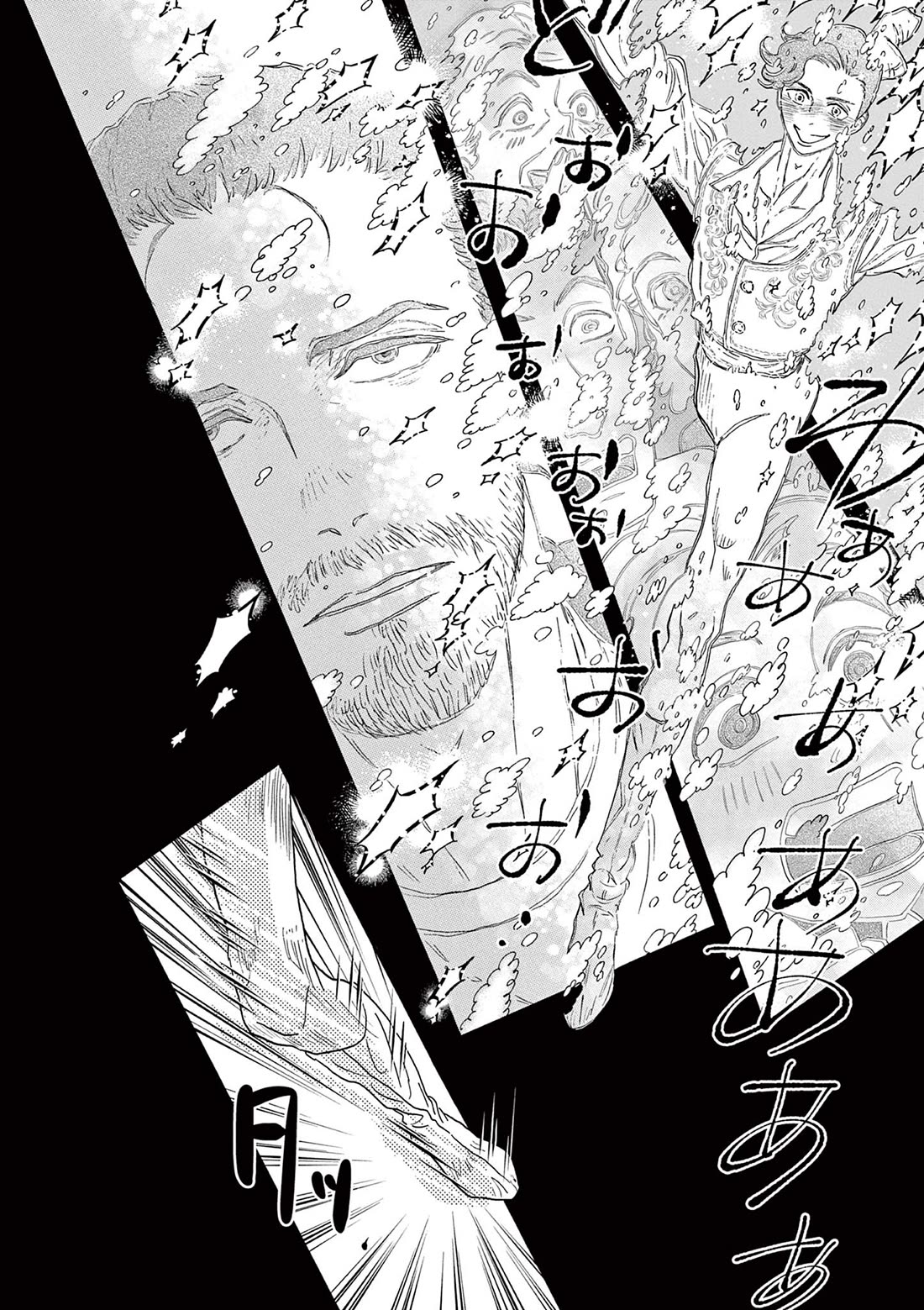 Dance Dance Danseur chapter 209 page 8