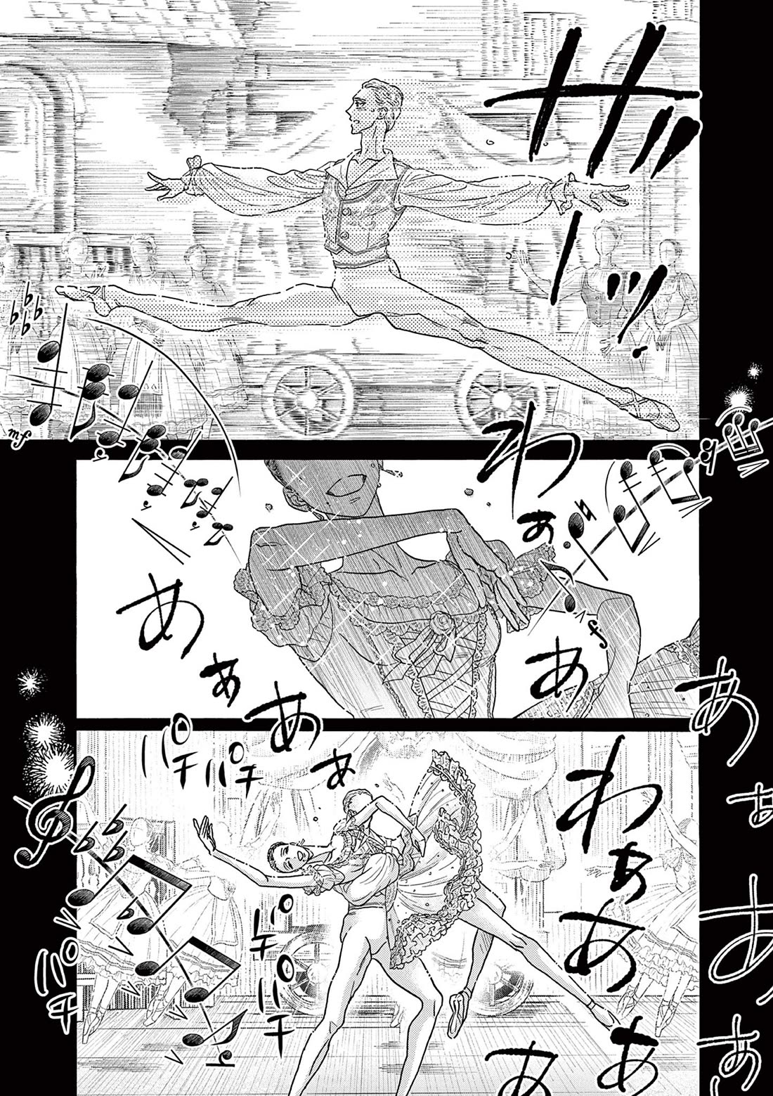 Dance Dance Danseur chapter 210 page 6