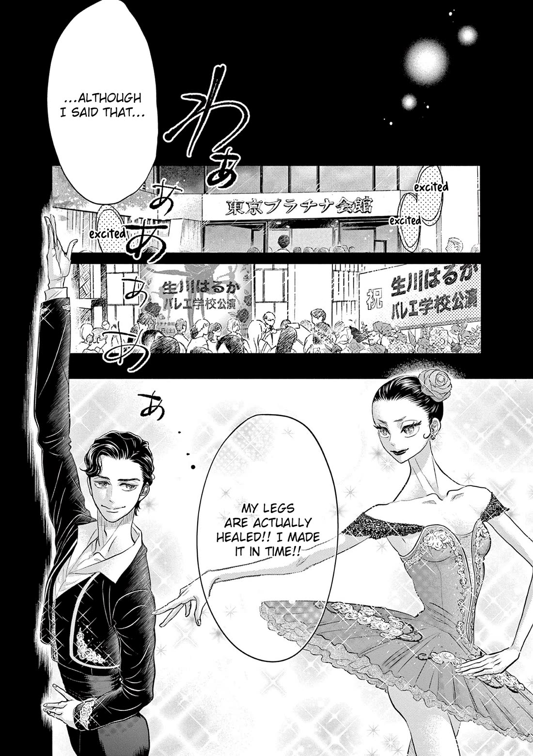 Dance Dance Danseur chapter 211 page 16