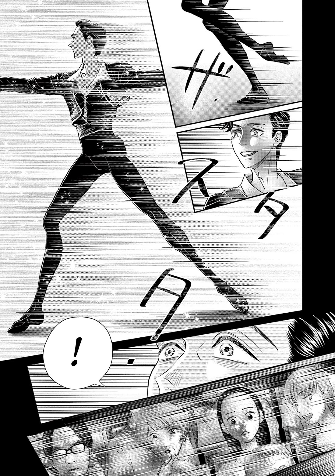 Dance Dance Danseur chapter 211 page 17