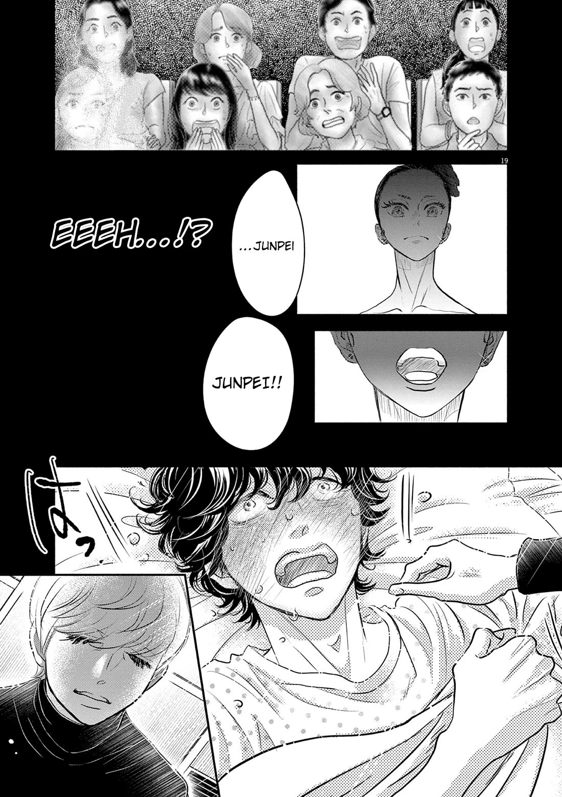 Dance Dance Danseur chapter 211 page 19