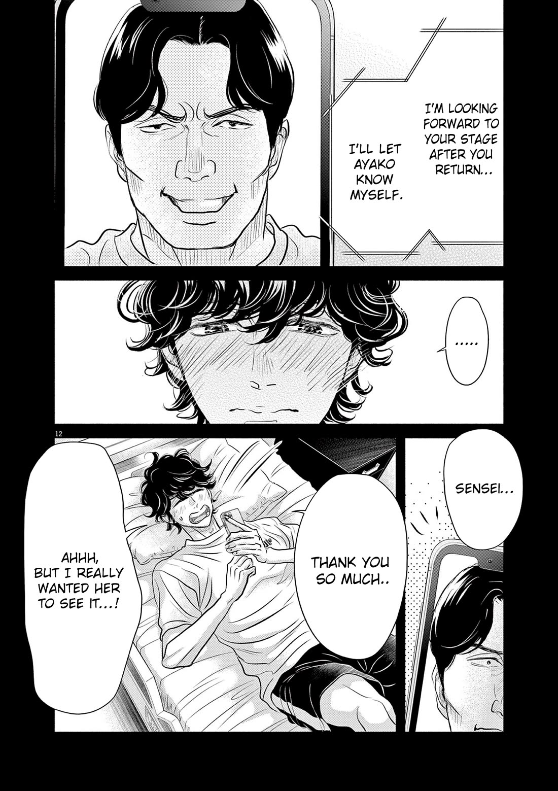 Dance Dance Danseur chapter 212 page 12