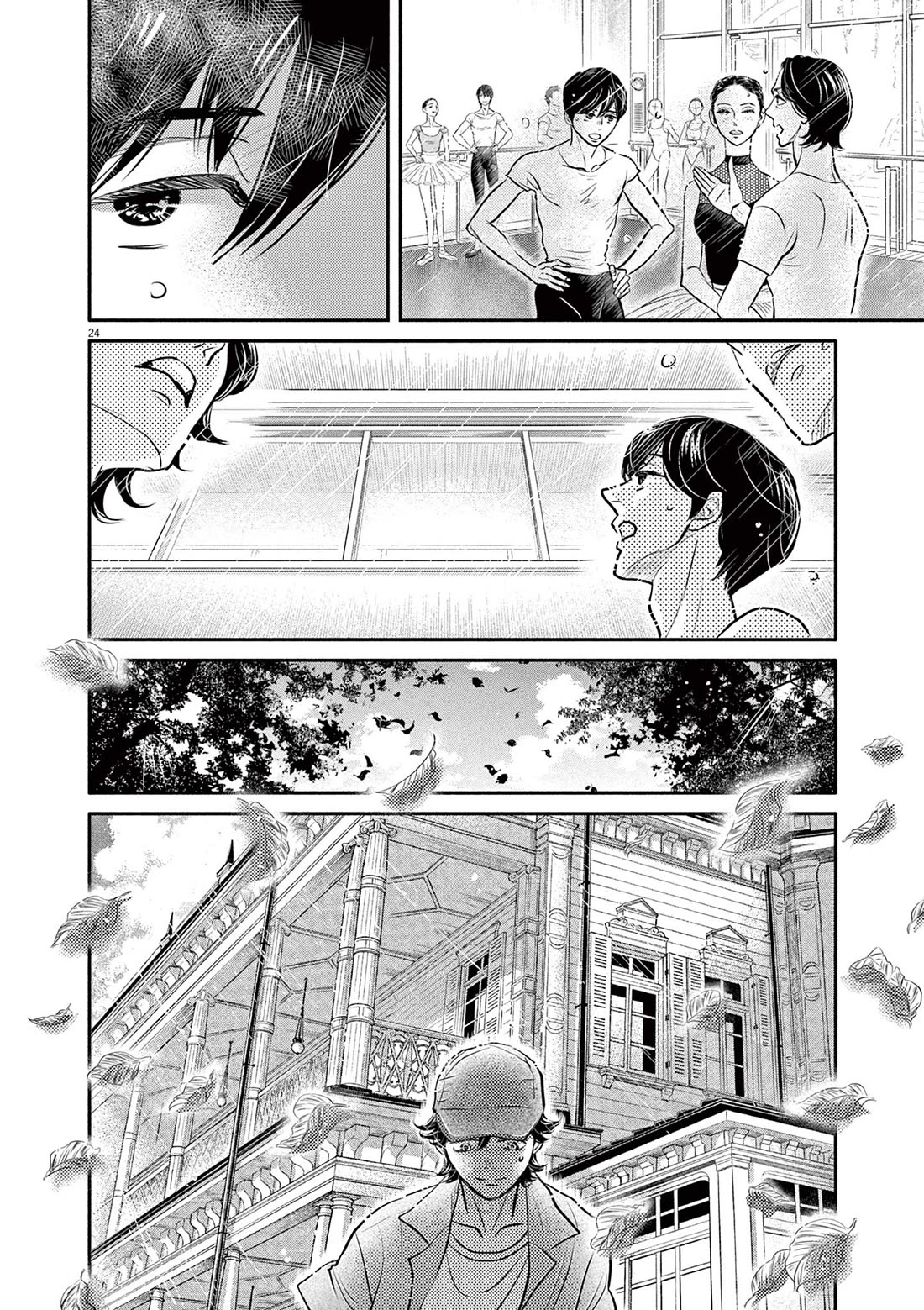 Dance Dance Danseur chapter 212 page 24