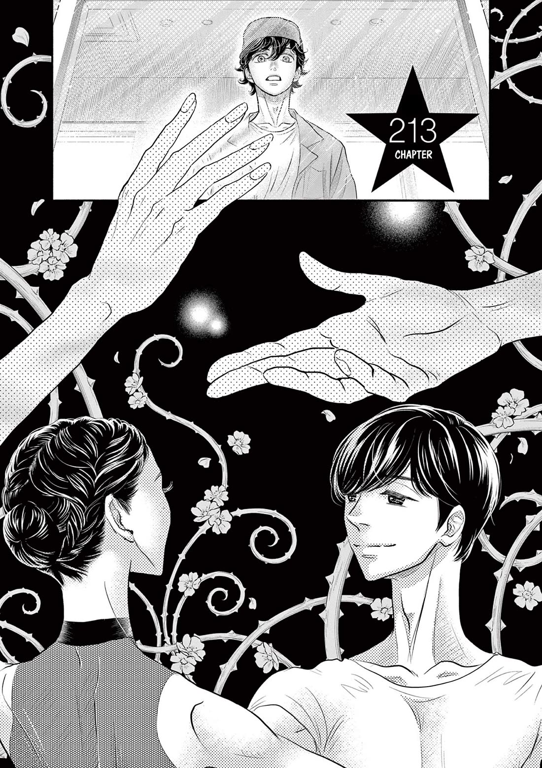 Dance Dance Danseur chapter 213 page 1