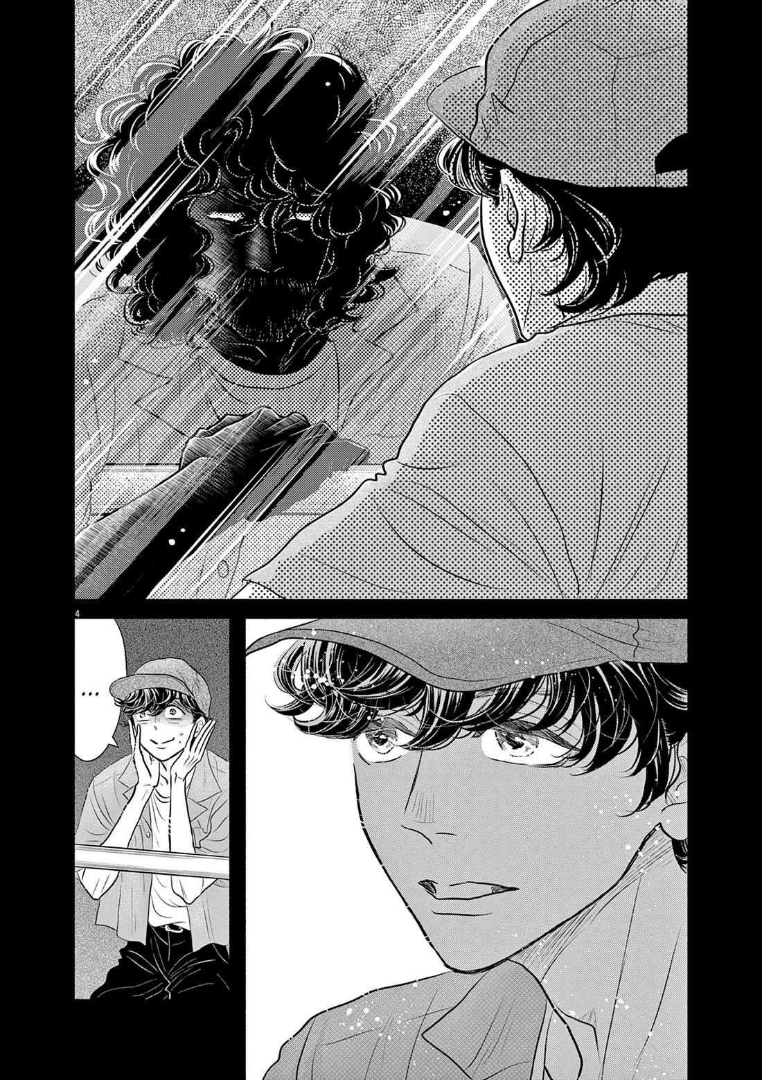 Dance Dance Danseur chapter 213 page 4