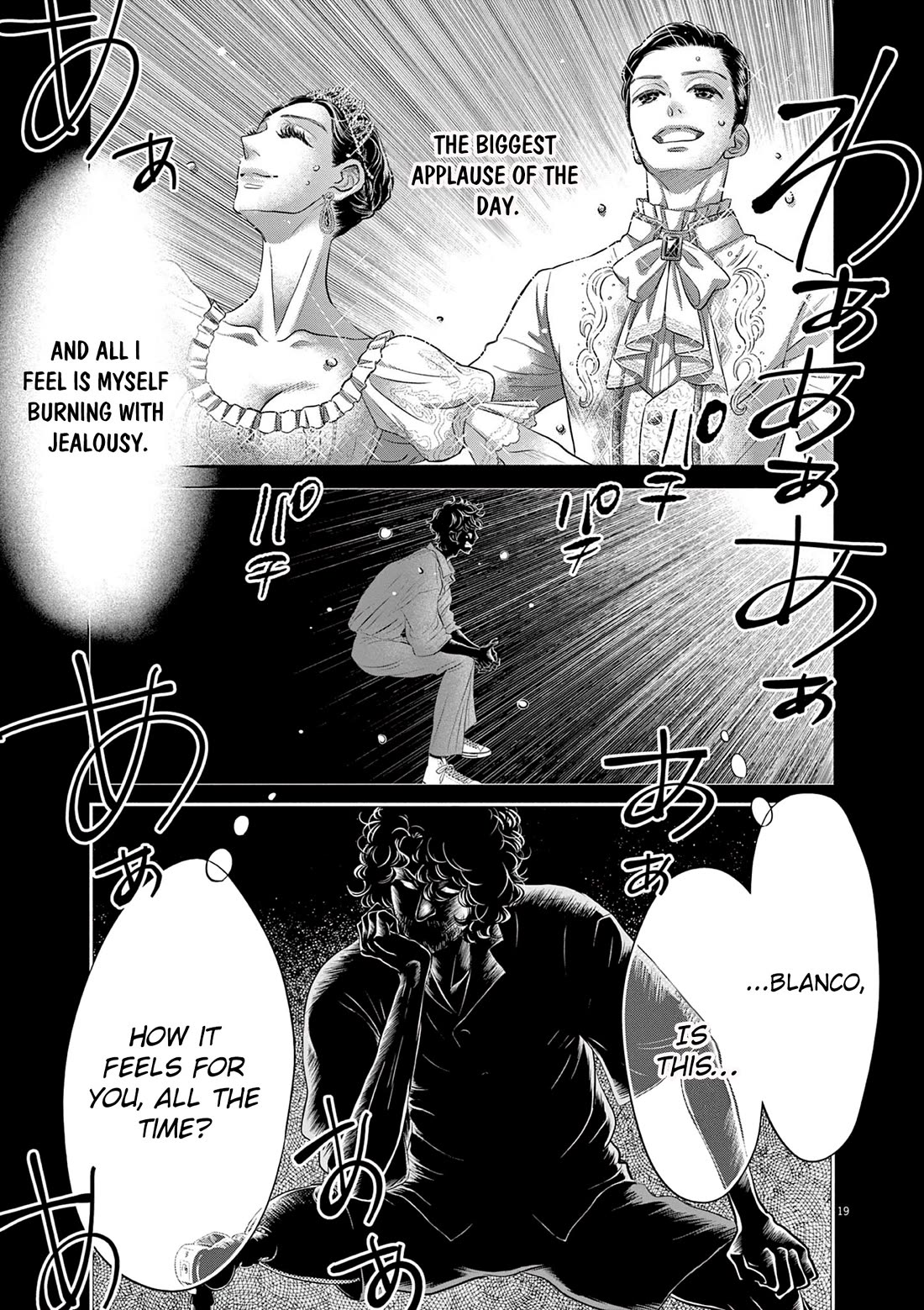 Dance Dance Danseur chapter 214 page 16