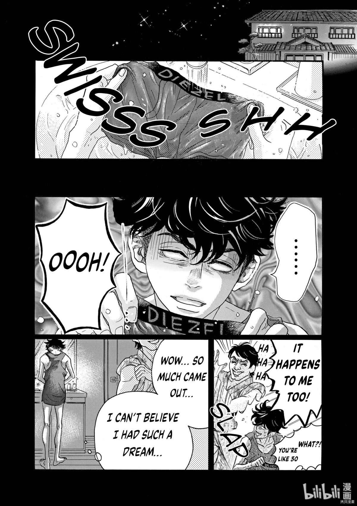 Dance Dance Danseur chapter 72 page 1