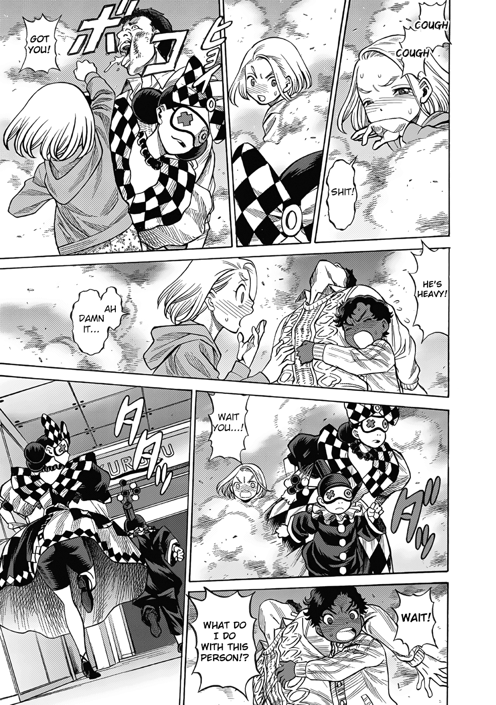 Dance in the Vampire Bund chapter 11 page 23