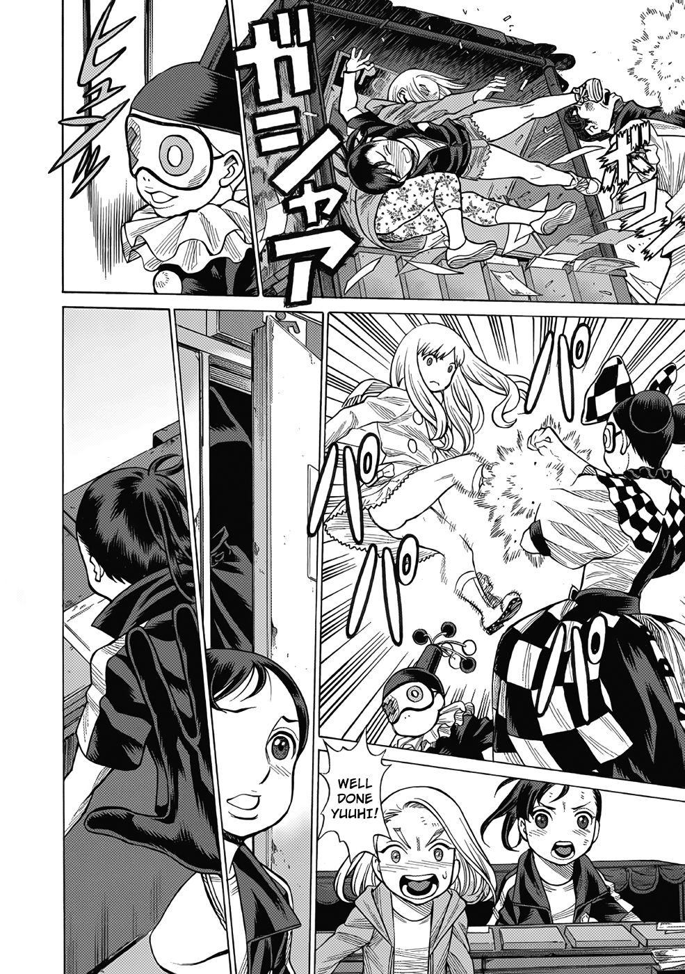 Dance in the Vampire Bund chapter 11 page 26