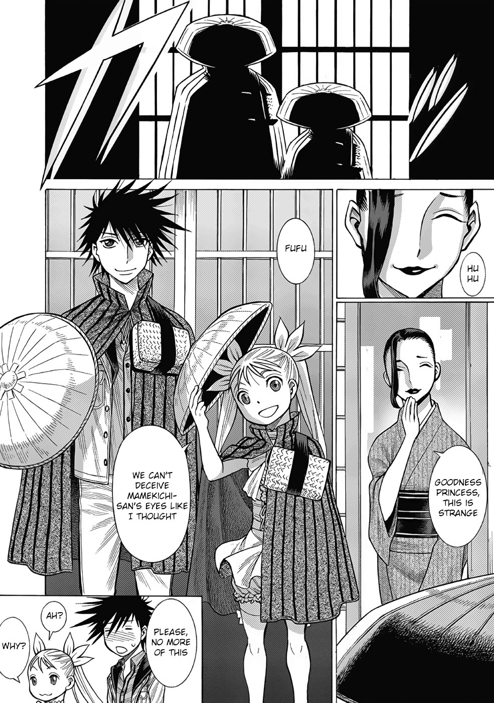 Dance in the Vampire Bund chapter 12 page 22