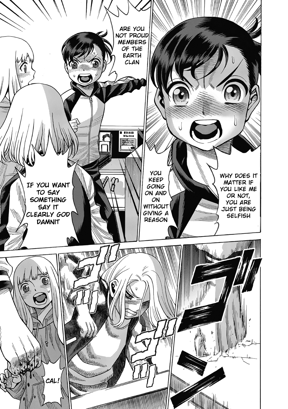Dance in the Vampire Bund chapter 12 page 33