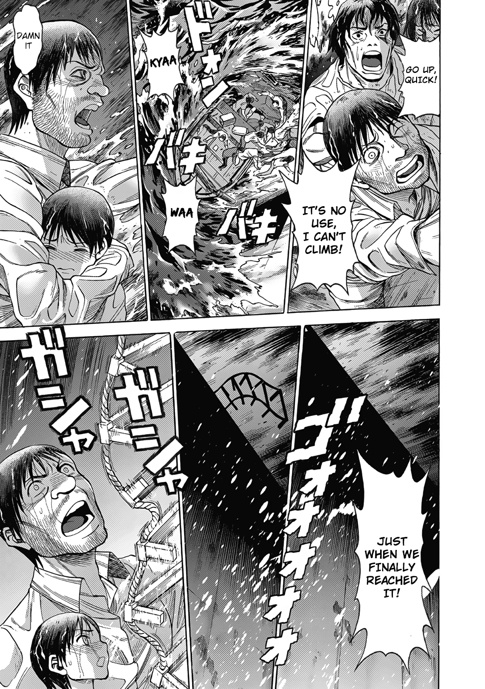 Dance in the Vampire Bund chapter 12 page 39