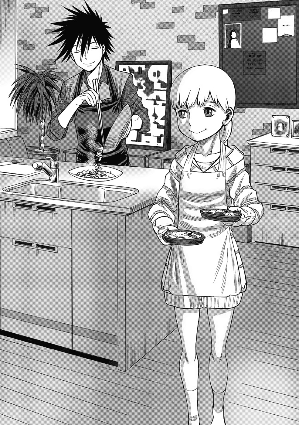 Dance in the Vampire Bund chapter 13 page 2