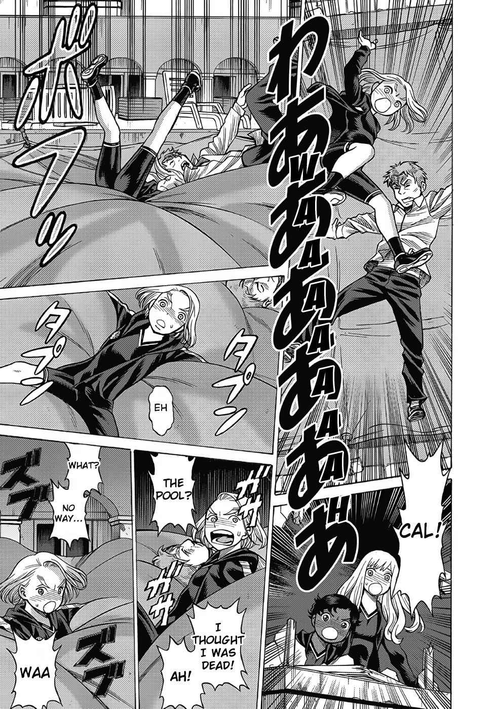 Dance in the Vampire Bund chapter 13 page 33