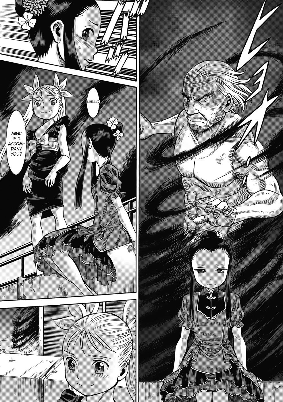 Dance in the Vampire Bund chapter 14 page 17