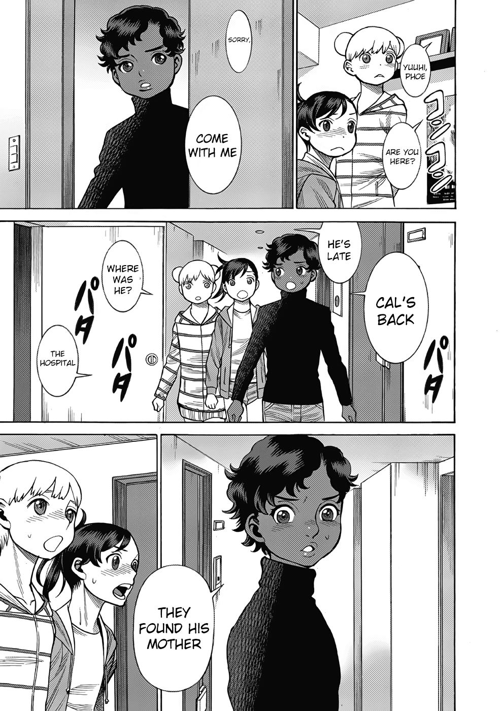 Dance in the Vampire Bund chapter 14 page 9