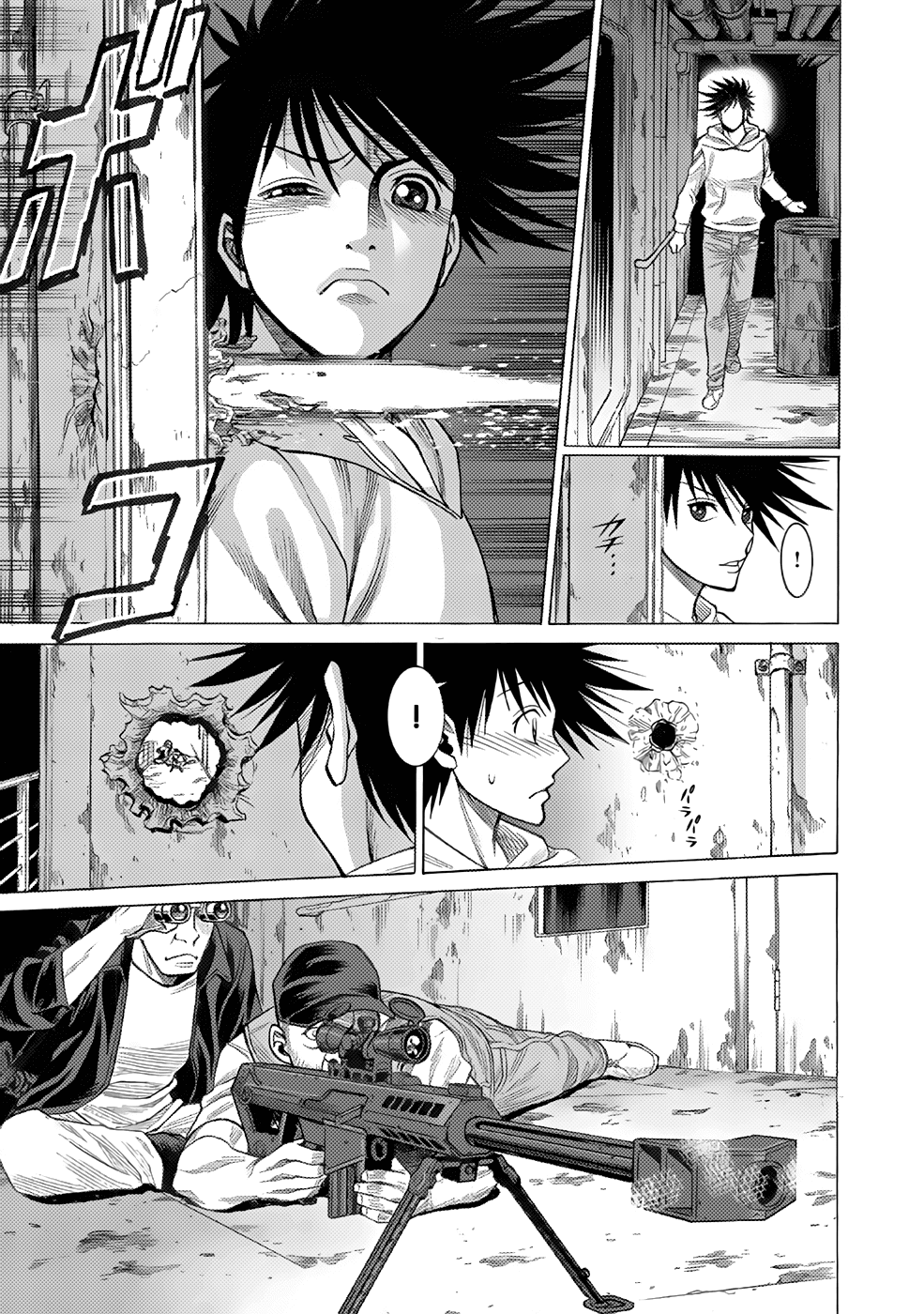 Dance in the Vampire Bund chapter 2 page 18