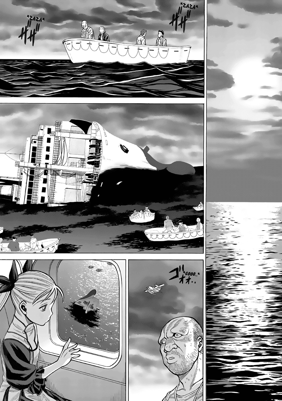 Dance in the Vampire Bund chapter 2 page 30