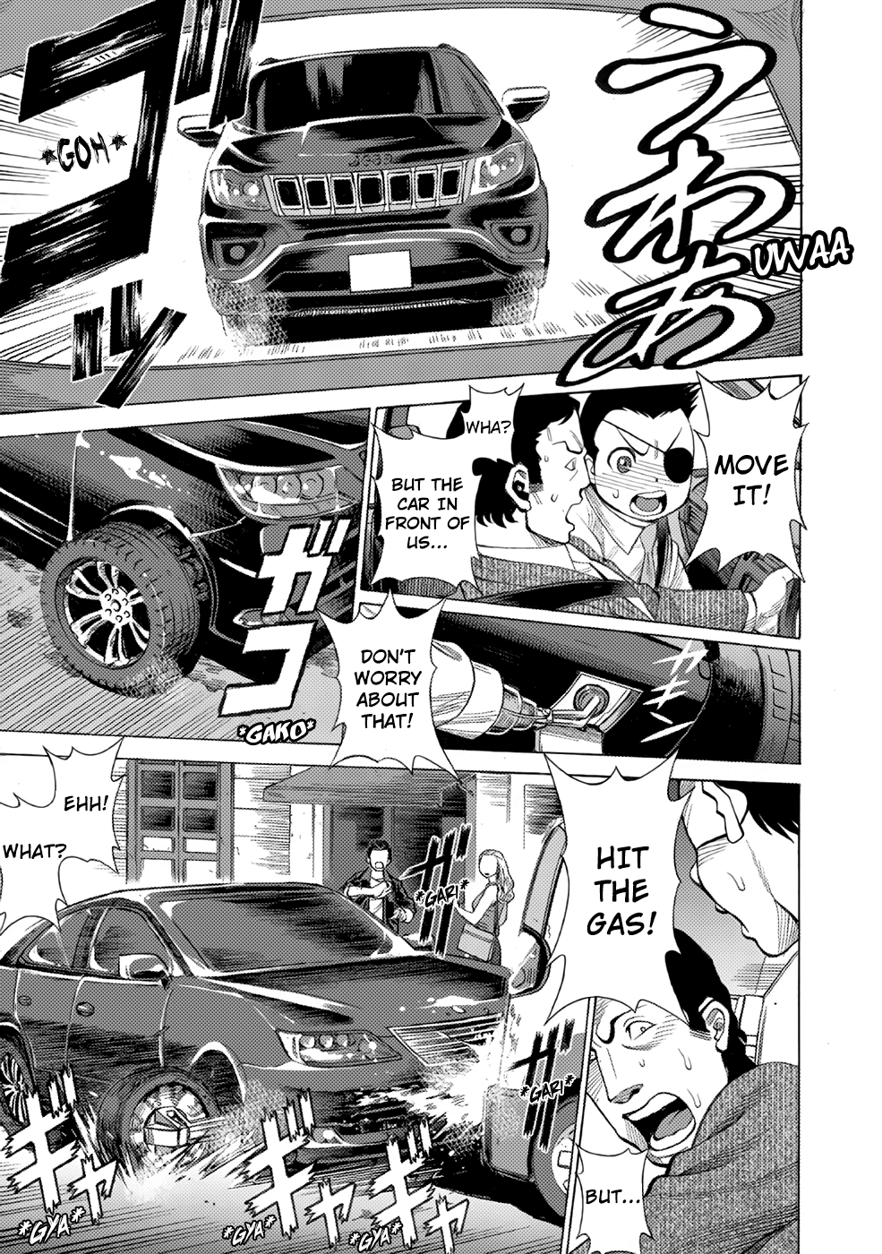 Dance in the Vampire Bund chapter 3 page 16