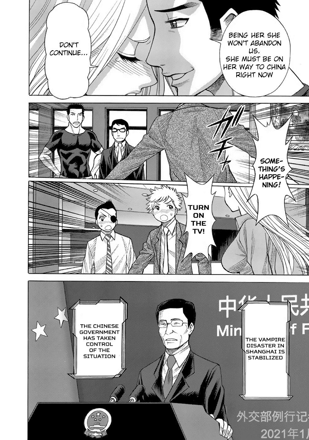 Dance in the Vampire Bund chapter 7 page 13